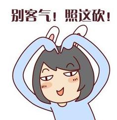 撕逼(撕b)是什么意思什么梗?撕逼是罵人臟話嗎 無下限揭短謾罵