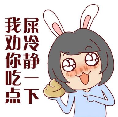 撕逼(撕b)是什么意思什么梗?撕逼是罵人臟話嗎 無下限揭短謾罵