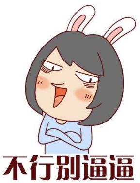 撕逼(撕b)是什么意思什么梗?撕逼是罵人臟話嗎 無下限揭短謾罵