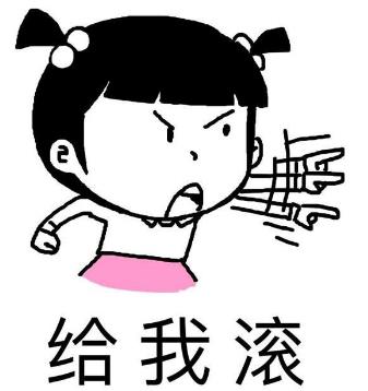 撕逼(撕b)是什么意思什么梗?撕逼是罵人臟話嗎 無下限揭短謾罵