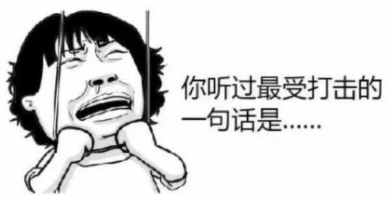 撕逼(撕b)是什么意思什么梗?撕逼是罵人臟話嗎 無下限揭短謾罵