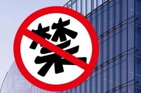 新華社發布新聞報道禁用詞:撕逼、逗比、裝逼等常用熱門詞語被禁