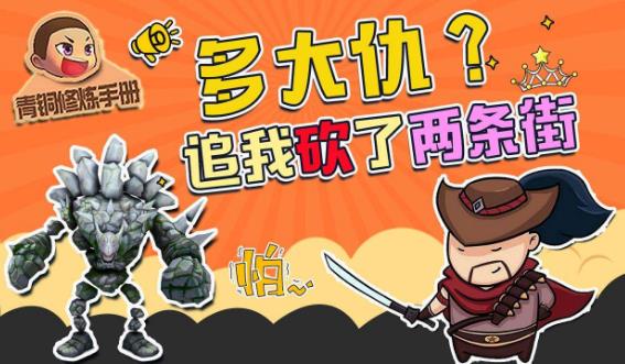 殺父之仇不過如此是什么意思什么梗?究竟什么仇什么怨多大仇?