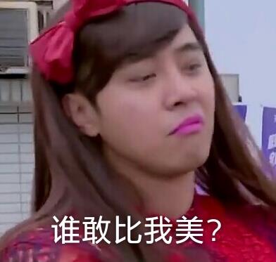 妖艷賤貨是什么意思什么梗?男人為什么都喜歡性感風騷妖艷賤貨?