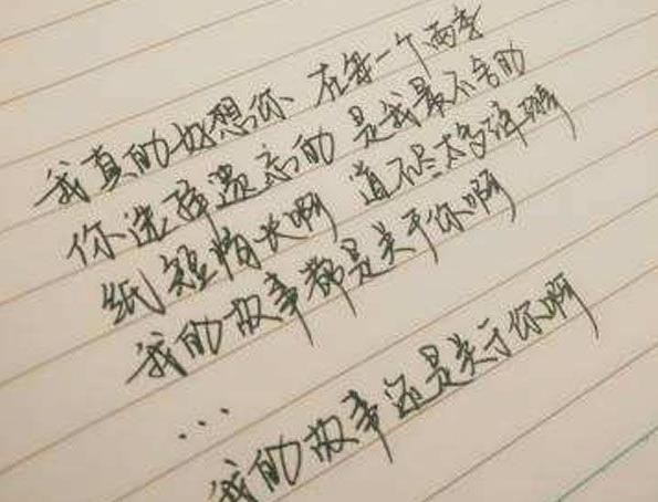 紙短情長歌詞是什么意思什么梗?紙短情長歌詞完整版 歌曲爆紅