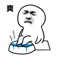 泡jio是什么意思什么梗?jio是哪個(gè)地方的方言 一起泡jio表情包