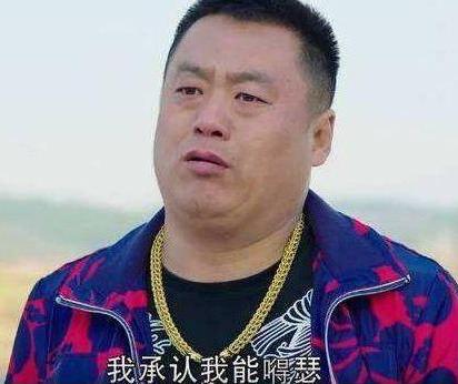 地域拖油瓶是什么意思什么梗?對不起了,我給家鄉拖后腿了