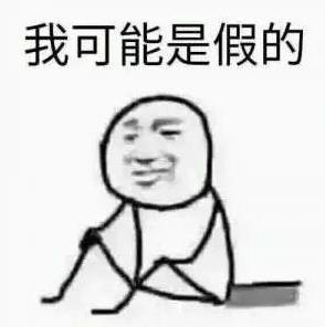 地域拖油瓶是什么意思什么梗?對不起了,我給家鄉拖后腿了