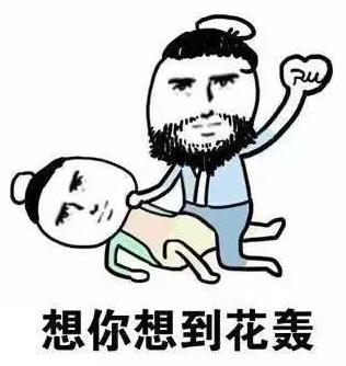 地域拖油瓶是什么意思什么梗?對不起了,我給家鄉拖后腿了