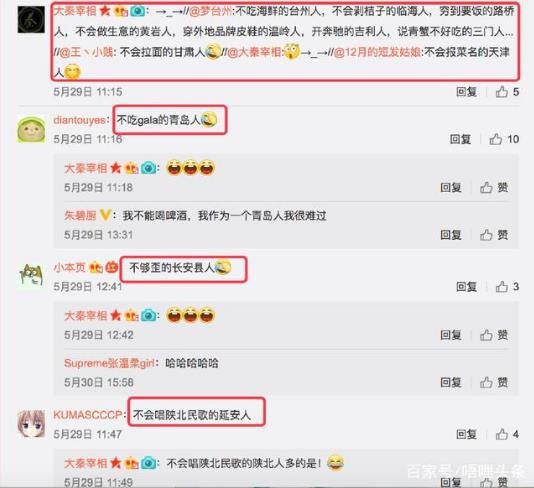 地域拖油瓶是什么意思什么梗?對不起了,我給家鄉拖后腿了