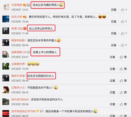 地域拖油瓶是什么意思什么梗?對不起了,我給家鄉拖后腿了