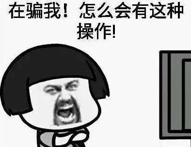 都8102年了是什么意思什么梗?2018年為什么寫成8102年?特殊含義
