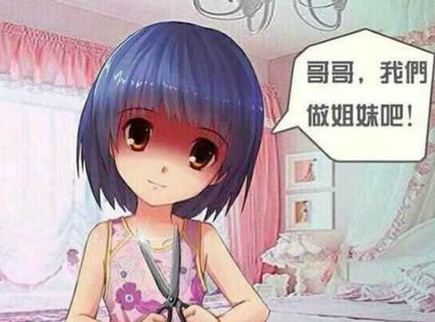 藥娘吃糖是什么意思 藥娘和人妖變性的區別 藥娘吃什么激素藥變性