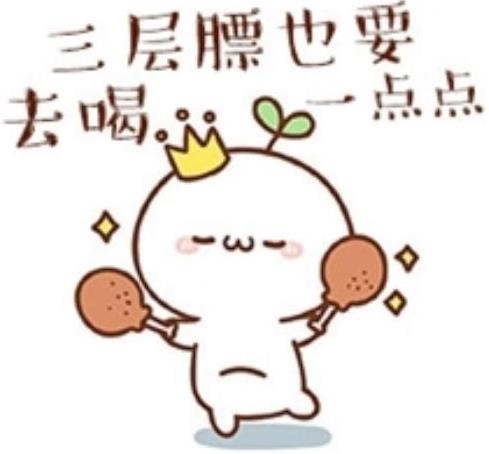 藥娘吃糖是什么意思 藥娘和人妖變性的區別 藥娘吃什么激素藥變性