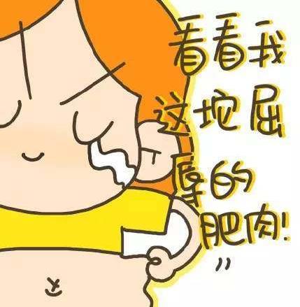 每個胖子都是潛力股是什么意思?永遠不要嘲笑一個胖子 減肥變男神女神