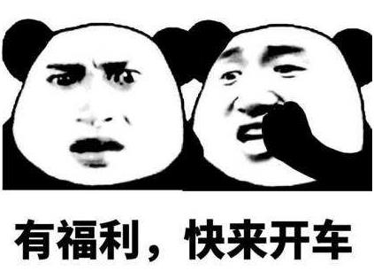 說女人公交車是什么意思什么梗 女的公共汽車的表現 遇到濫交女人怎么辦