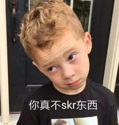 skr是什么意思什么梗?skr在嘻哈里怎么發音怎么讀 吳亦凡造熱詞skr