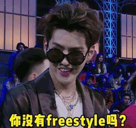 skr是什么意思什么梗?skr在嘻哈里怎么發音怎么讀 吳亦凡造熱詞skr