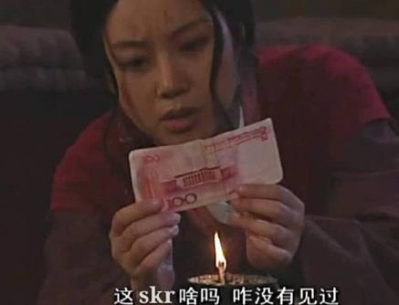skr是什么意思什么梗?skr在嘻哈里怎么發音怎么讀 吳亦凡造熱詞skr