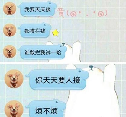 男人都是大豬蹄子是什么意思什么梗?女人吐槽男人沒有一個好東西