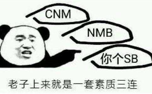 你算哪塊小餅干是什么意思什么梗?賣萌式罵人懟人斗圖表情包分享