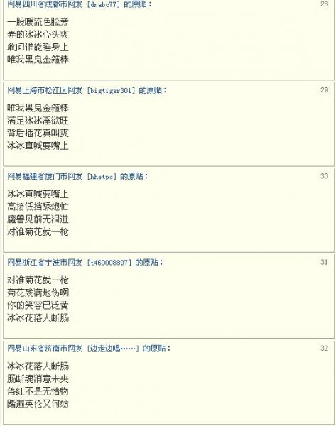黃易是什么意思?為什么網(wǎng)易叫黃易呢?大黃易淫才的經(jīng)典評(píng)論