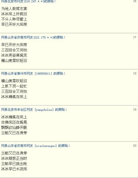 黃易是什么意思?為什么網(wǎng)易叫黃易呢?大黃易淫才的經(jīng)典評(píng)論