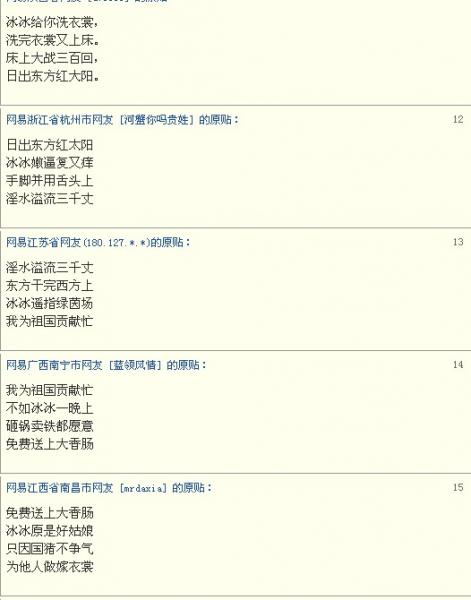 黃易是什么意思?為什么網(wǎng)易叫黃易呢?大黃易淫才的經(jīng)典評(píng)論