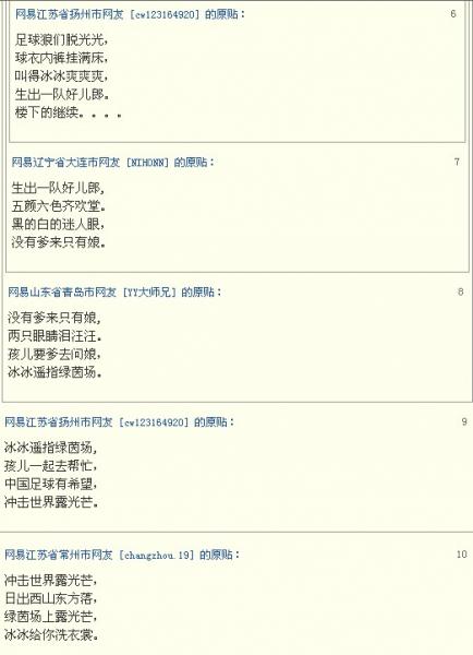 黃易是什么意思?為什么網(wǎng)易叫黃易呢?大黃易淫才的經(jīng)典評(píng)論