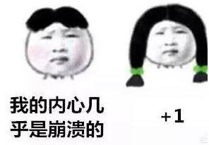 豬一樣的隊(duì)友是什么意思什么梗?豬隊(duì)友特點(diǎn) 諷刺豬一樣的隊(duì)友段子