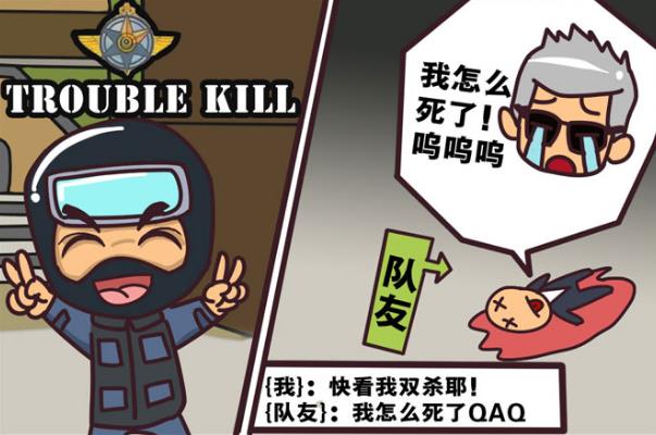 豬一樣的隊(duì)友是什么意思什么梗?豬隊(duì)友特點(diǎn) 諷刺豬一樣的隊(duì)友段子