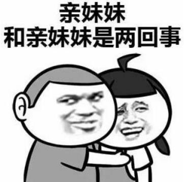 3-8=-16是什么意思什么梗?女神問我3-8等于幾?3-8=-5污內(nèi)涵答案