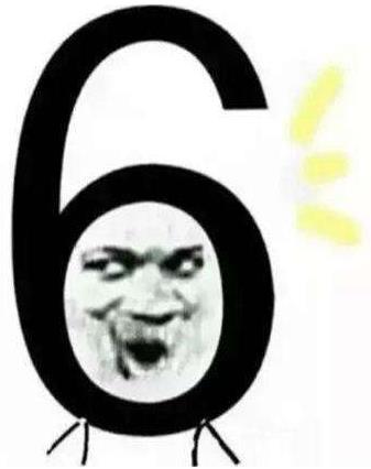 天秀是什么意思什么梗?主播圈的口頭禪 操作很優(yōu)秀很666