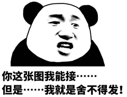 女生常見(jiàn)反話套路 女人常說(shuō)的反話 女生說(shuō)話隱藏的真實(shí)意思