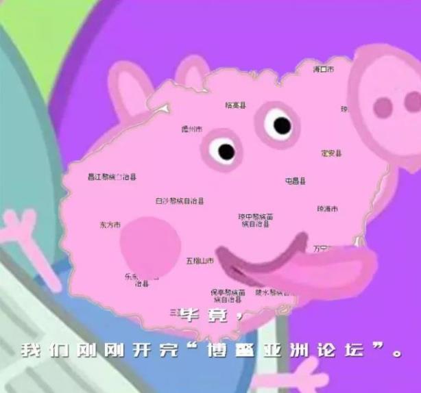 佩奇省是什么意思什么梗 小豬佩奇省是哪個省 海南佩奇省地圖