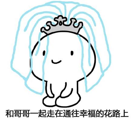 走花路是什么意思什么梗?常見飯圈用語走花路完整說法:一起走花路吧