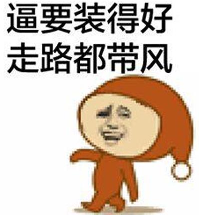 走花路是什么意思什么梗?常見飯圈用語走花路完整說法:一起走花路吧