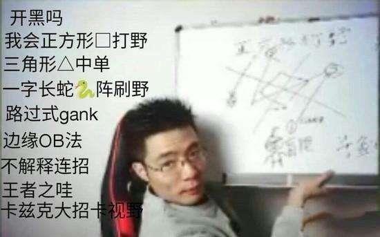 石樂(lè)志是什么意思什么梗 大司馬口頭禪你怕是石樂(lè)志 失了智諧音詞