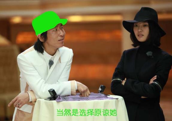 原諒色是什么意思什么梗?原諒綠為什么是綠色的?原諒色走紅原因