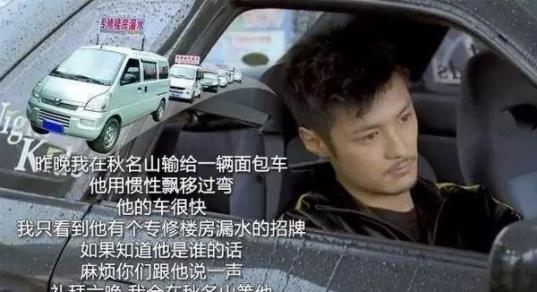秋名山車神五菱宏光S是什么意思什么梗?五菱宏光車神是怎么來的