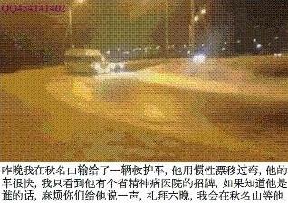 秋名山車神五菱宏光S是什么意思什么梗?五菱宏光車神是怎么來的