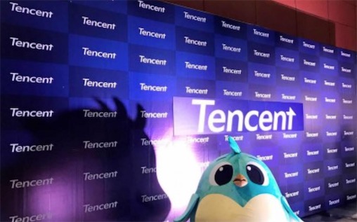 騰訊年會是什么意思什么梗 網絡流行語騰訊年會的含義