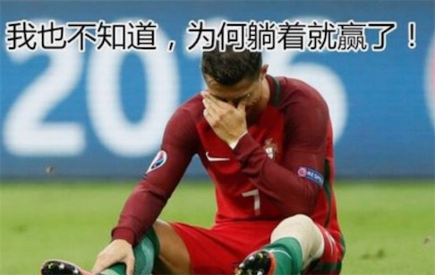 躺贏是什么意思什么梗 躺著就能贏