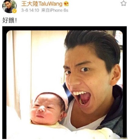 王大陸吃小孩是什么意思什么梗 王大陸吃小孩的出處