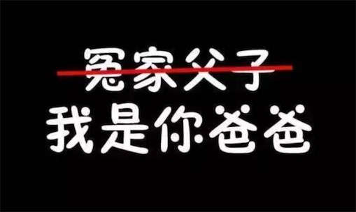 我去買幾個橘子什么意思什么梗 我去買幾個橘子暗指我是你爸爸