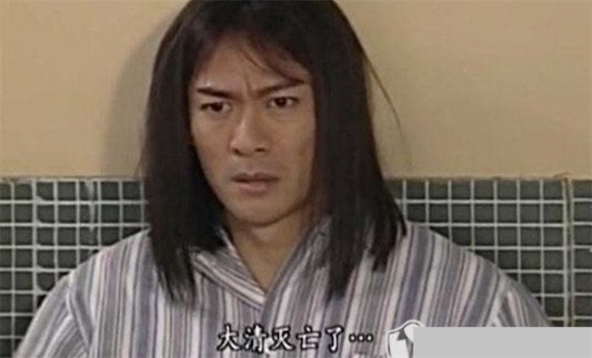 大清亡了什么意思什么梗 朕的大清亡了 不可能的含義