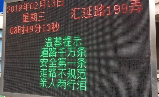 道路千萬條安全第一條是什么意思什么梗 道路千萬條安全第一條的含義