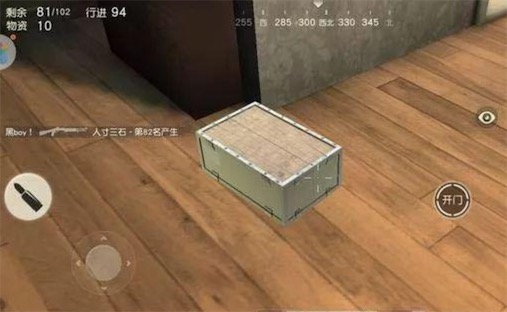 落地成盒是什么意思什么梗 落地成盒源自《絕地求生:大逃殺》