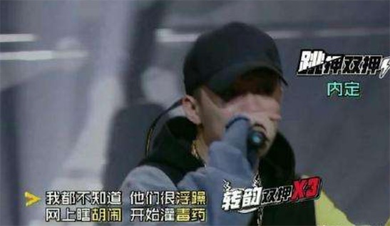 原來冠軍被你內定是什么意思什么梗 原來冠軍被你內定的含義