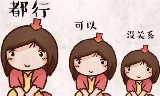 佛系生活是什么意思什么梗 佛系生活的含義及出處